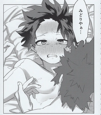 [Kinugoshi Body (Kin)] R18 Round 3 – Boku no Hero Academia dj [JP] – Gay Manga sex 90