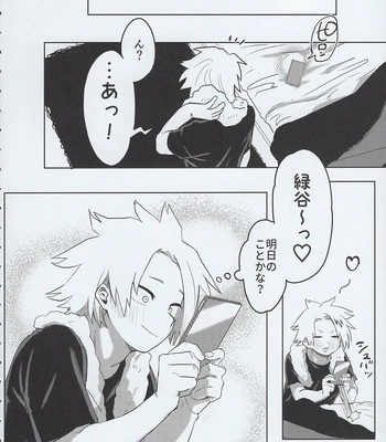 [Kinugoshi Body (Kin)] R18 Round 3 – Boku no Hero Academia dj [JP] – Gay Manga sex 91
