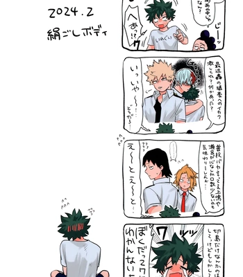 [Kinugoshi Body (Kin)] R18 Round 3 – Boku no Hero Academia dj [JP] – Gay Manga sex 94