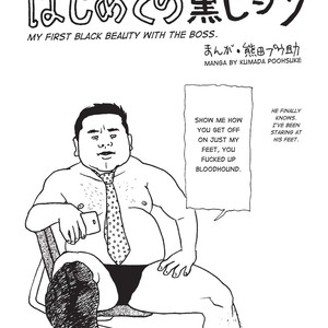 Massive: Gay Erotic Manga and the Men Who Make It [Eng] – Gay Manga sex 111