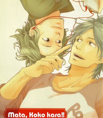 [NAKATA Akira] Mata, Koko kara!! (update c.02) [Eng] – Gay Manga sex 3