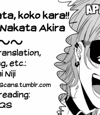 [NAKATA Akira] Mata, Koko kara!! (update c.02) [Eng] – Gay Manga sex 37