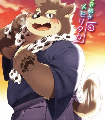 Gay Manga - [Ryuusei Potechi (Hinami)] Tokimeki Memoritaka – Tokyo Afterschool Summoners dj [cn] – Gay Manga