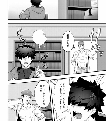 [PULIN Nabe (kakenari)] Isekai! 3 [JP] – Gay Manga sex 7
