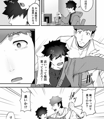 [PULIN Nabe (kakenari)] Isekai! 3 [JP] – Gay Manga sex 8