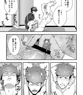 [PULIN Nabe (kakenari)] Isekai! 3 [JP] – Gay Manga sex 14