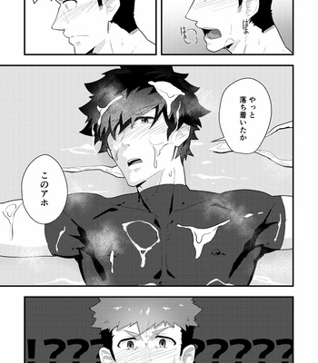 [PULIN Nabe (kakenari)] Isekai! 3 [JP] – Gay Manga sex 26