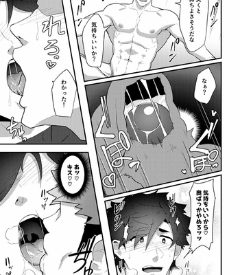 [PULIN Nabe (kakenari)] Isekai! 3 [JP] – Gay Manga sex 32