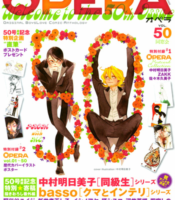 [Nakamura Asumiko] Dousoukai (Class Reunion) [Eng] – Gay Manga sex 2
