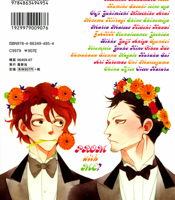 [Nakamura Asumiko] Dousoukai (Class Reunion) [Eng] – Gay Manga sex 3