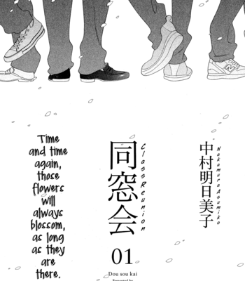 [Nakamura Asumiko] Dousoukai (Class Reunion) [Eng] – Gay Manga sex 5