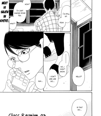 [Nakamura Asumiko] Dousoukai (Class Reunion) [Eng] – Gay Manga sex 25