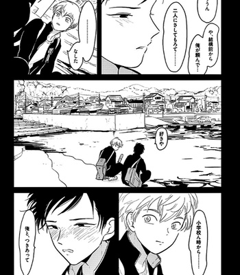 [Harada] RESTART [JP] – Gay Manga sex 9