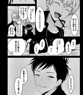 [Harada] RESTART [JP] – Gay Manga sex 24