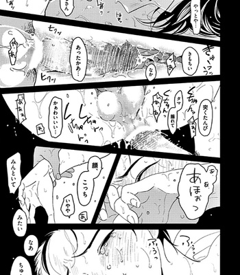 [Harada] RESTART [JP] – Gay Manga sex 29