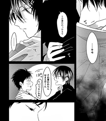 [Harada] RESTART [JP] – Gay Manga sex 36