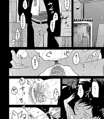 [Harada] RESTART [JP] – Gay Manga sex 40
