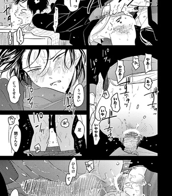 [Harada] RESTART [JP] – Gay Manga sex 41