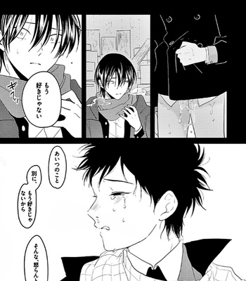[Harada] RESTART [JP] – Gay Manga sex 43