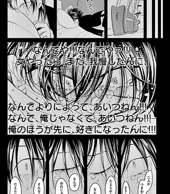 [Harada] RESTART [JP] – Gay Manga sex 45