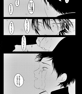 [Harada] RESTART [JP] – Gay Manga sex 49