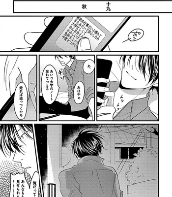 [Harada] RESTART [JP] – Gay Manga sex 51