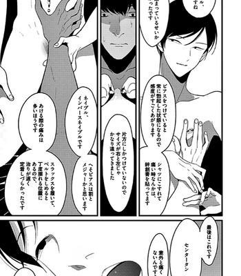[Harada] RESTART [JP] – Gay Manga sex 63