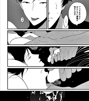 [Harada] RESTART [JP] – Gay Manga sex 64