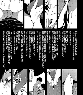 [Harada] RESTART [JP] – Gay Manga sex 71