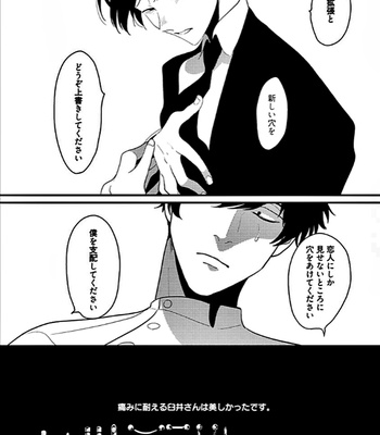 [Harada] RESTART [JP] – Gay Manga sex 84