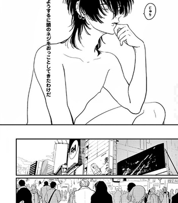 [Harada] RESTART [JP] – Gay Manga sex 102
