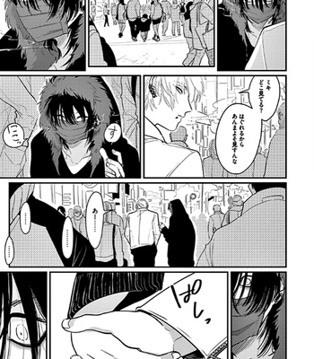 [Harada] RESTART [JP] – Gay Manga sex 103