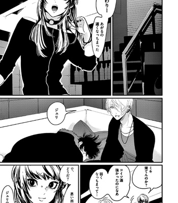 [Harada] RESTART [JP] – Gay Manga sex 105