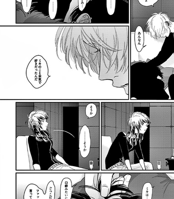 [Harada] RESTART [JP] – Gay Manga sex 110
