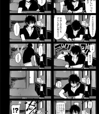 [Harada] RESTART [JP] – Gay Manga sex 114