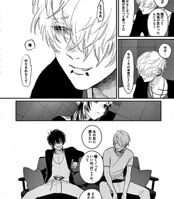 [Harada] RESTART [JP] – Gay Manga sex 116