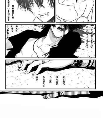 [Harada] RESTART [JP] – Gay Manga sex 129