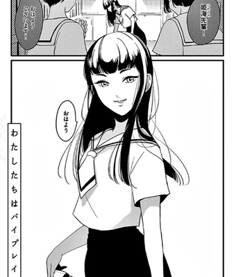 [Harada] RESTART [JP] – Gay Manga sex 131