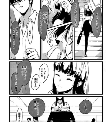 [Harada] RESTART [JP] – Gay Manga sex 132