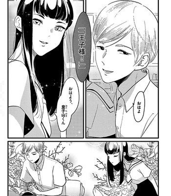 [Harada] RESTART [JP] – Gay Manga sex 133