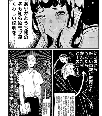 [Harada] RESTART [JP] – Gay Manga sex 134
