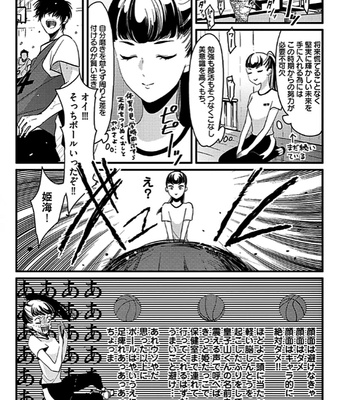 [Harada] RESTART [JP] – Gay Manga sex 135