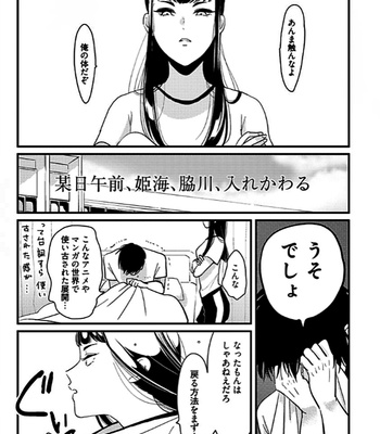 [Harada] RESTART [JP] – Gay Manga sex 139