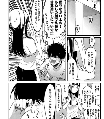 [Harada] RESTART [JP] – Gay Manga sex 142