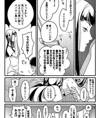 [Harada] RESTART [JP] – Gay Manga sex 143