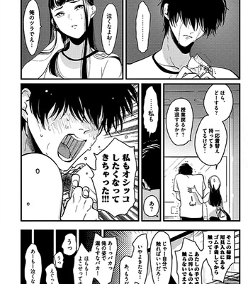 [Harada] RESTART [JP] – Gay Manga sex 144