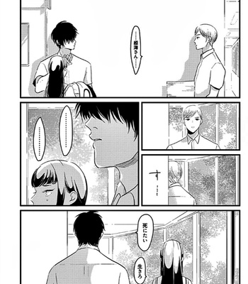 [Harada] RESTART [JP] – Gay Manga sex 146