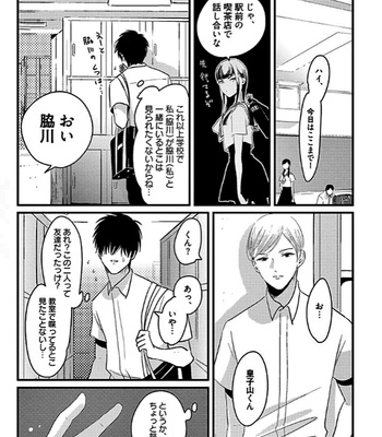 [Harada] RESTART [JP] – Gay Manga sex 149