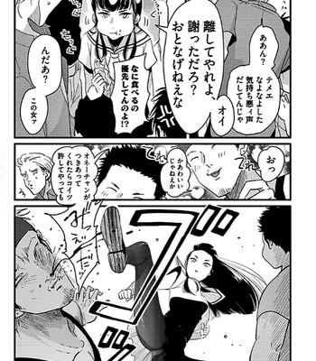 [Harada] RESTART [JP] – Gay Manga sex 153