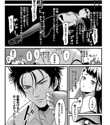 [Harada] RESTART [JP] – Gay Manga sex 155